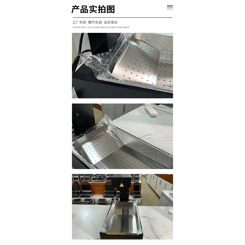 Commercial Kitchen Warmer - เครื่องอุ่นเฟรนช์ฟรายส์ สถานีเทน้ำมัน โคมไฟให้ความร้อน ตัวกรองอาหาร สถานีกรองน้ำมัน เครื่องอุ่นอาหารทอดเชิงพาณิชย์