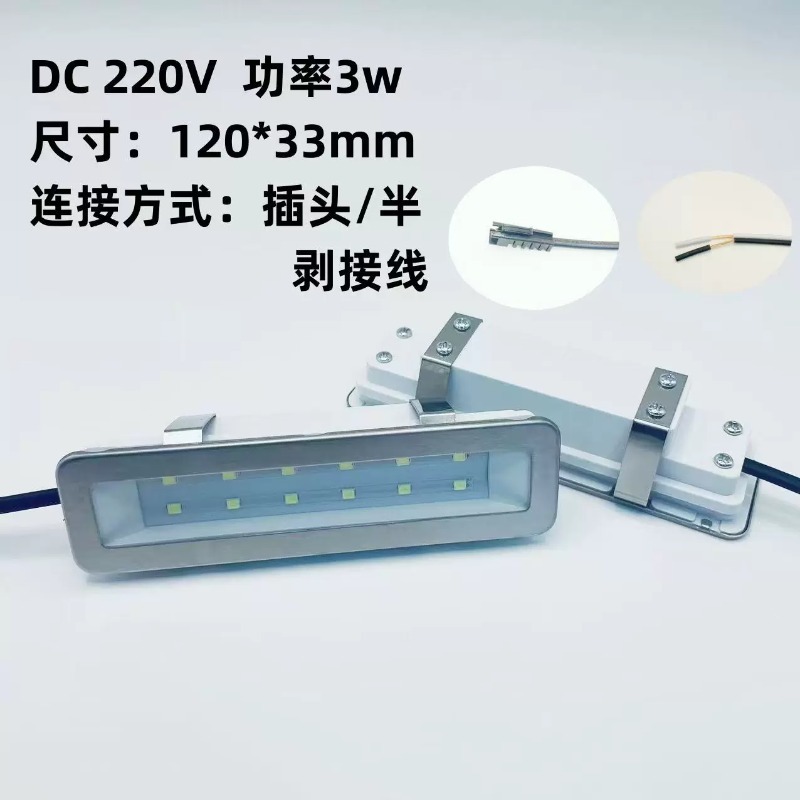 Commercial Exhaust Hood - เครื่องดูดควันเชิงพาณิชย์ 4 ปุ่มกด 220V 120x33 มม.
