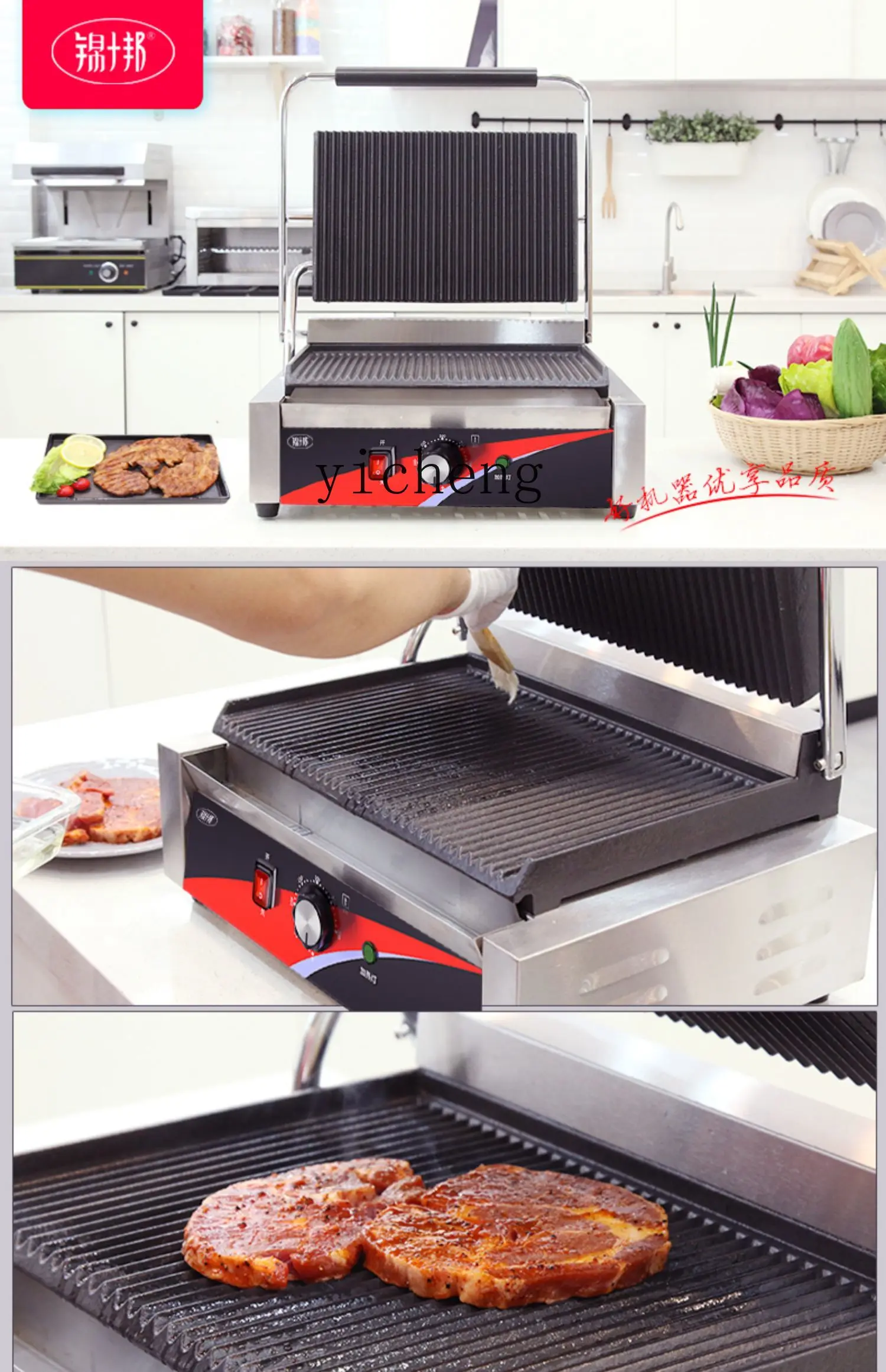 Sandwich Press Panini - เตาไฟฟ้าแบบสองหัวสำหรับย่าง ทอด และอบขนมปัง แซนวิช บาร์บีคิว และสเต็ก