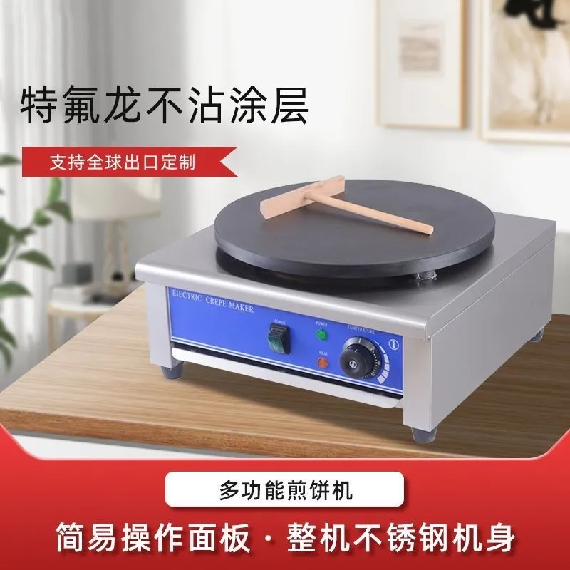 Commercial Kitchen Griddle - เครื่องทำเครปไฟฟ้าเชิงพาณิชย์ เครื่องทำแพนเค้กแบบไม่ติดกระทะ สำหรับทำผลไม้ ลาซานญ่า ไข่ม้วน อาหารเช้าในครัว