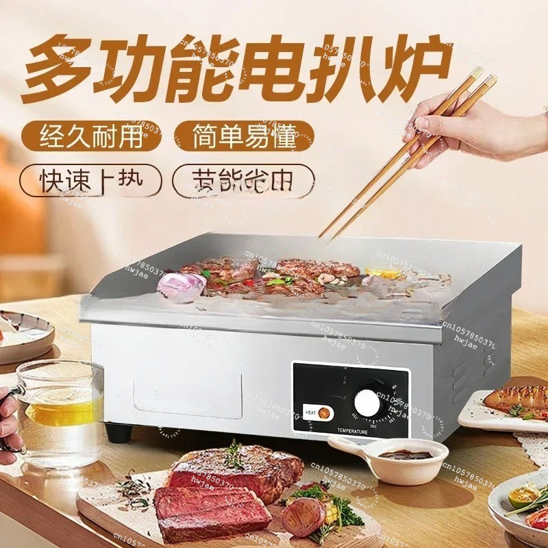 เตาไฟฟ้าเชิงพาณิชย์สำหรับทำเค้ - Commercial Kitchen Griddle บทวิจารณ์และราคา