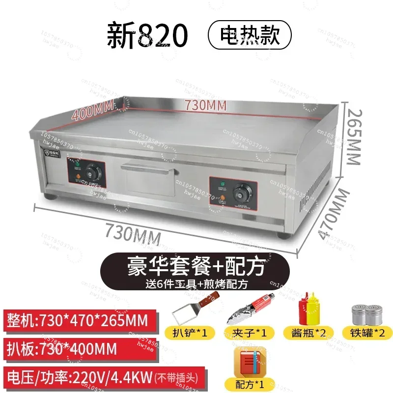เตาไฟฟ้าเชิงพาณิชย์สำหรับทำเค้ - Commercial Kitchen Griddle บทวิจารณ์และราคา