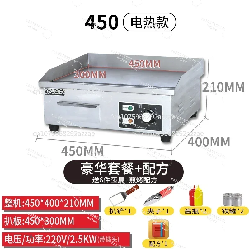 เตาไฟฟ้าเชิงพาณิชย์สำหรับทำเค้ - Commercial Kitchen Griddle บทวิจารณ์และราคา