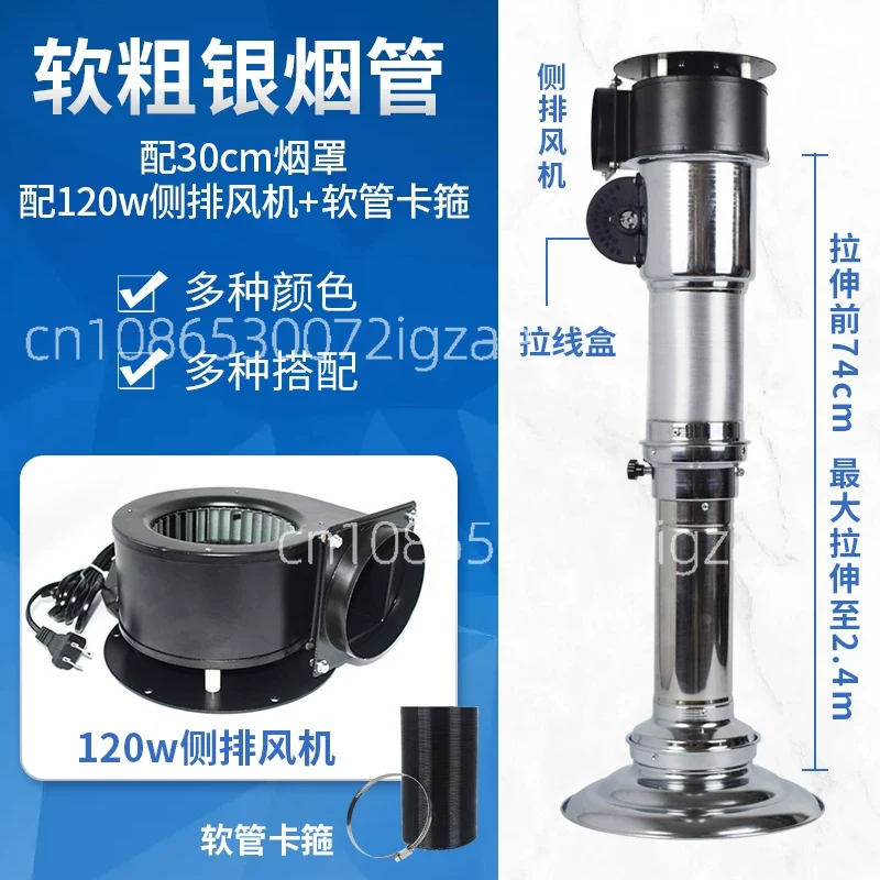 เครื่องดูดควันแบบยืดหดได้สำหรั - Commercial Exhaust Hood บทวิจารณ์และราคา