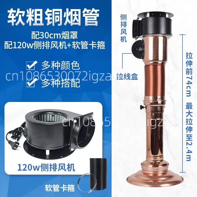 เครื่องดูดควันแบบยืดหดได้สำหรั - Commercial Exhaust Hood บทวิจารณ์และราคา