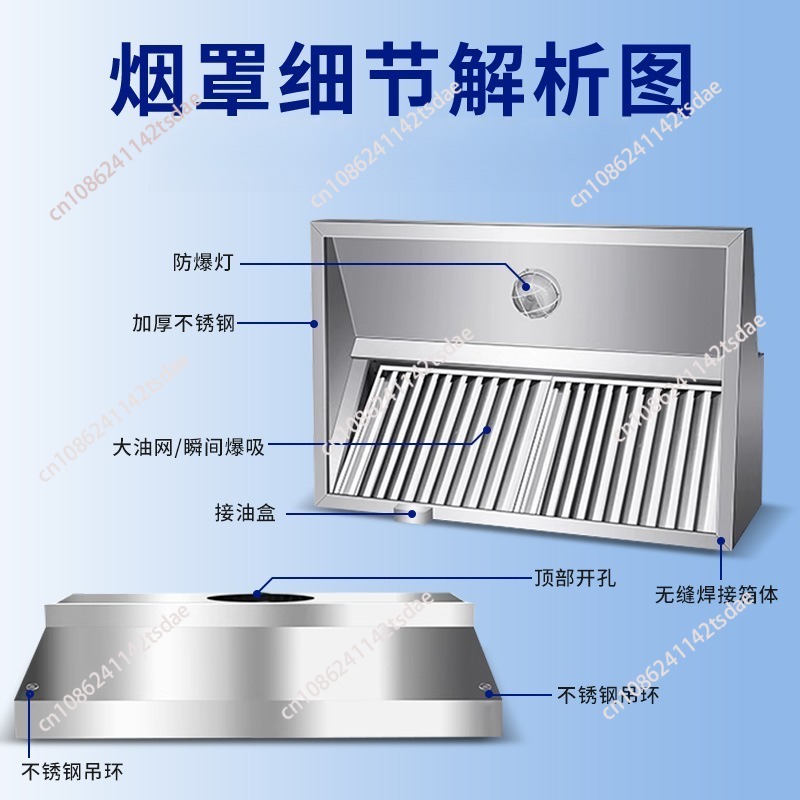 เครื่องดูดควันสเตนเลสสตีลเชิงพ - Commercial Exhaust Hood บทวิจารณ์และราคา