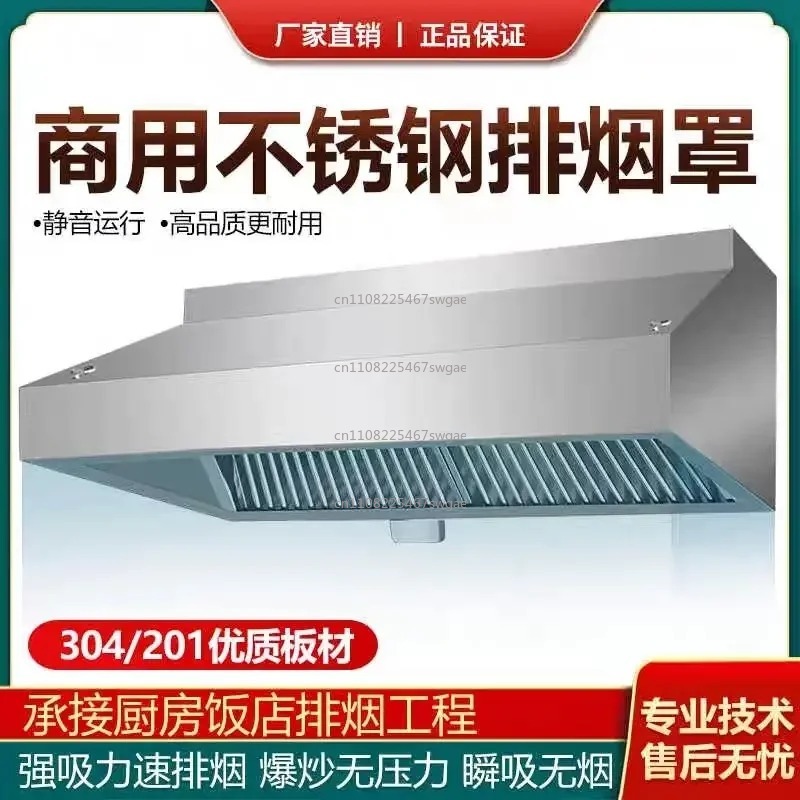เครื่องดูดควันครัวเหล็กกล้ากำล - Commercial Exhaust Hood บทวิจารณ์และราคา