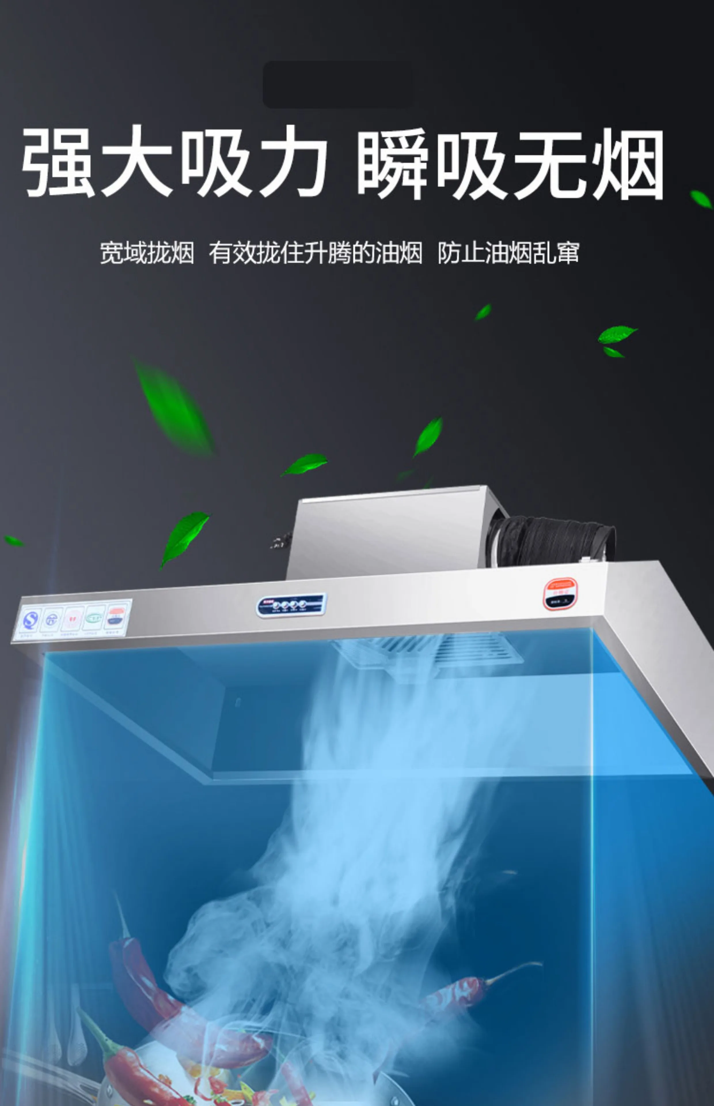 เครื่องดูดควันสแตนเลส 220V สำห - Commercial Kitchen Vent Hood บทวิจารณ์และราคา