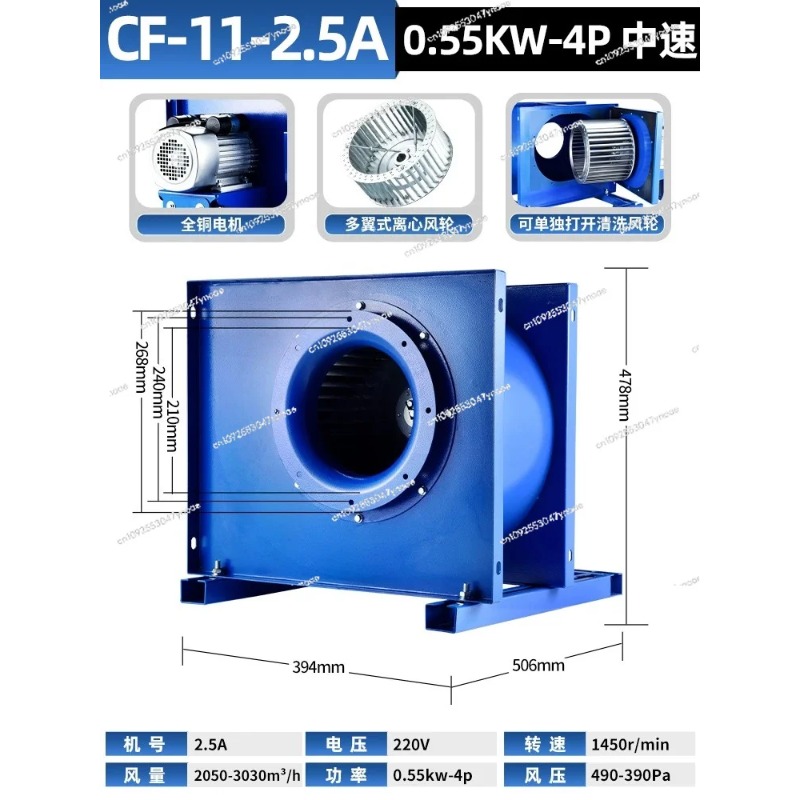 พัดลมแบบแรงเหวี่ยงสำหรับครัวเช - Commercial Exhaust Hood บทวิจารณ์และราคา