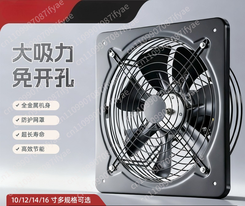 พัดลมระบายอากาศในครัว พัดลมดูด - Commercial Exhaust Hood บทวิจารณ์และราคา