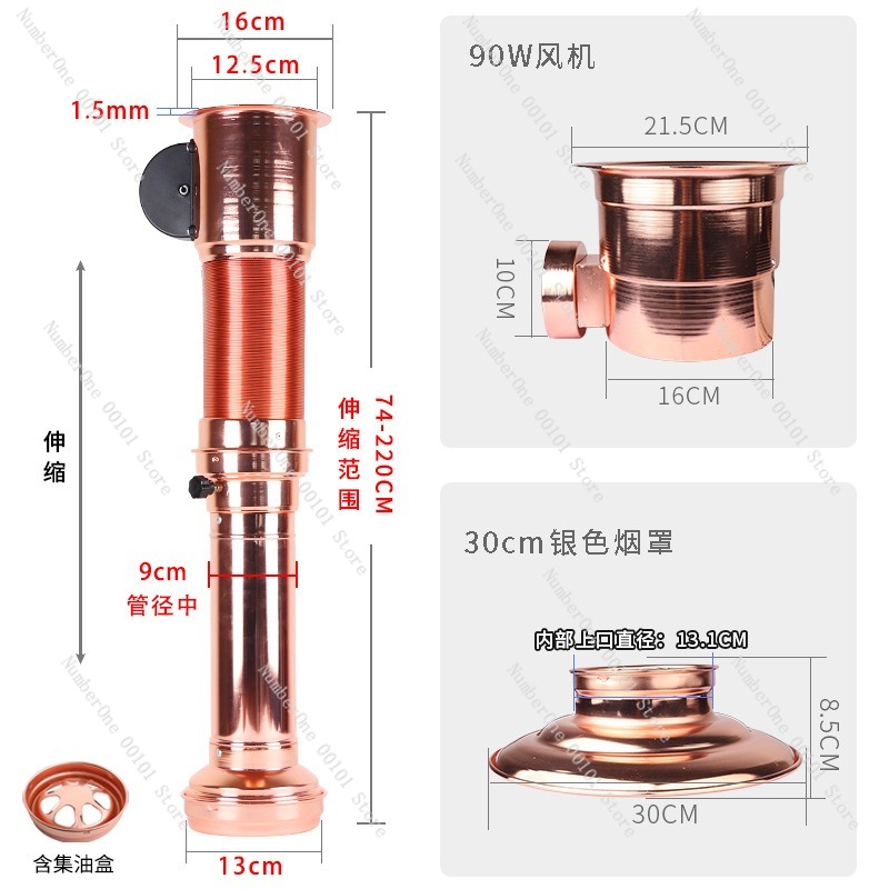 ท่อระบายควันแบบยืดหดได้สำหรับเ - Commercial Exhaust Hood บทวิจารณ์และราคา