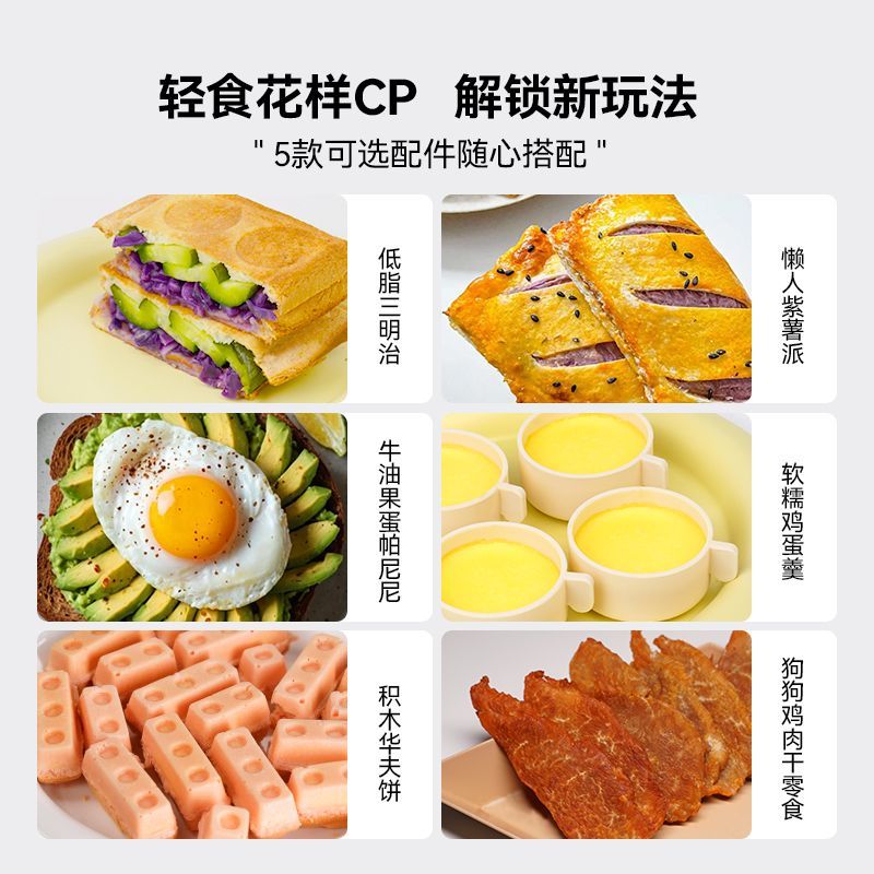 เครื่องทำแซนด์วิชสำหรับอาหารเช - Sandwich Press Panini บทวิจารณ์และราคา