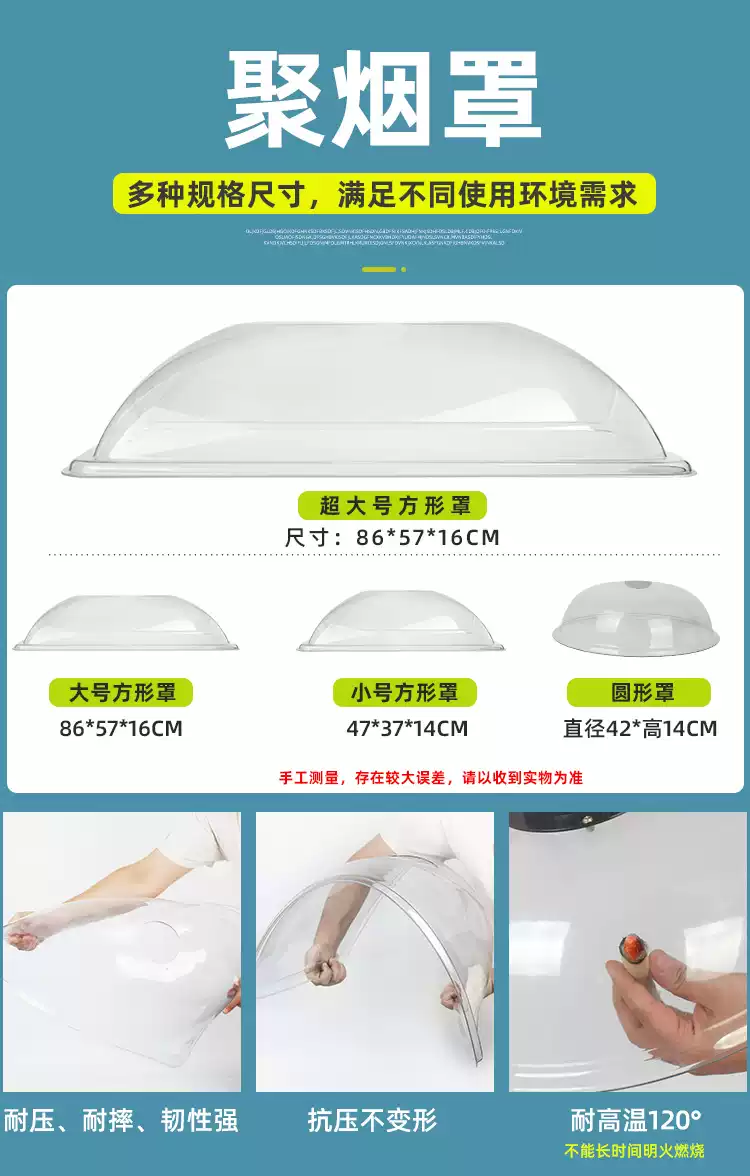 เครื่องดูดควันแบบเคลื่อนที่ รุ - Commercial Exhaust Hood บทวิจารณ์และราคา