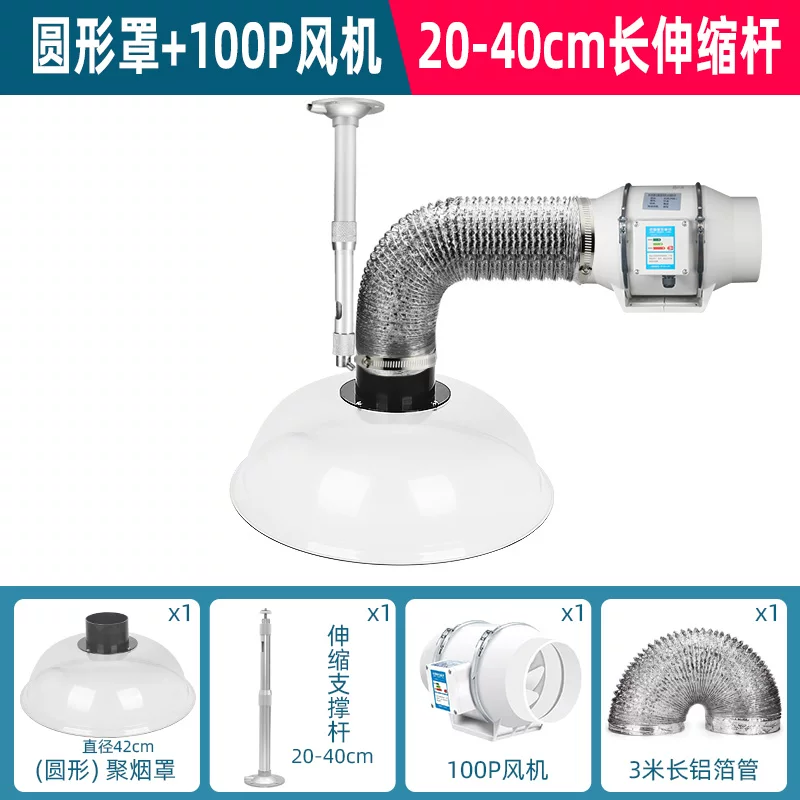 เครื่องดูดควันแบบเคลื่อนที่ รุ - Commercial Exhaust Hood บทวิจารณ์และราคา