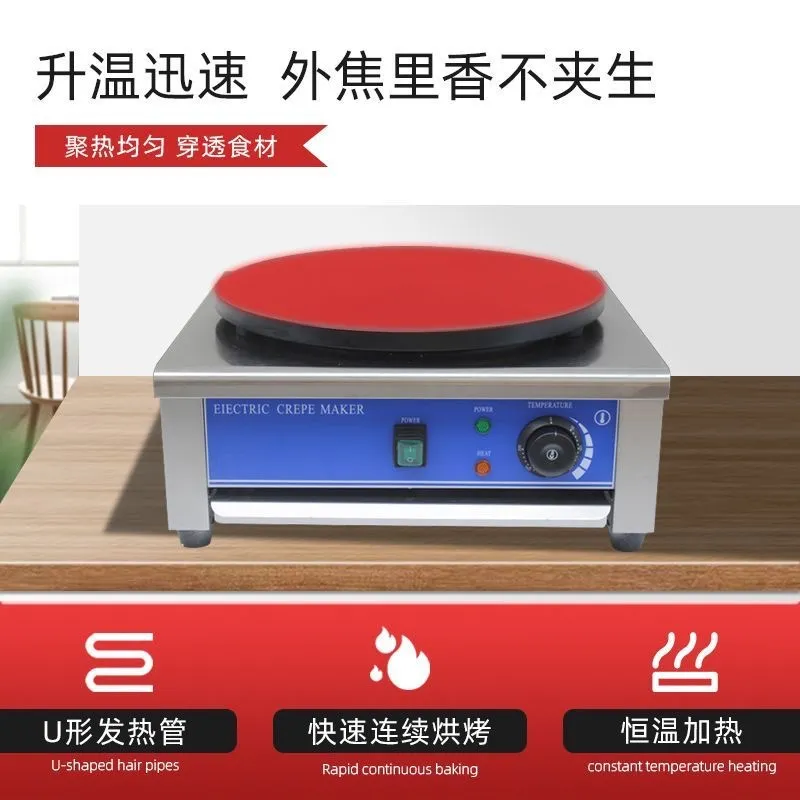 เครื่องทำเครปไฟฟ้าเชิงพาณิชย์  - Commercial Kitchen Griddle บทวิจารณ์และราคา